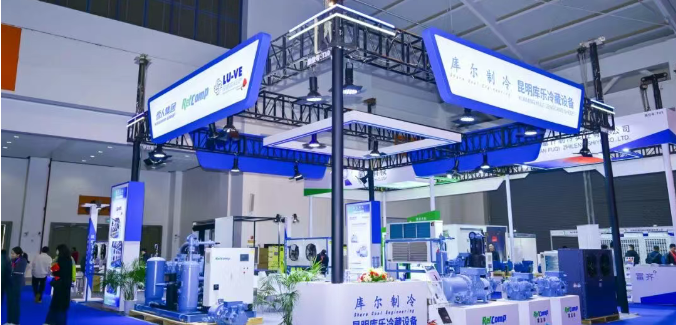 共探低碳冷鏈物流發(fā)展 雪人亮相中國制冷及冷鏈產(chǎn)業(yè)（昆明）博覽會